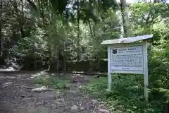 神明神社(徳島県)