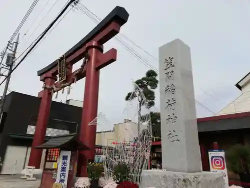 笠間稲荷神社の鳥居