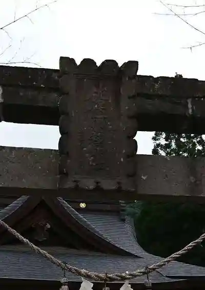 佐俣阿蘇神社の建物その他