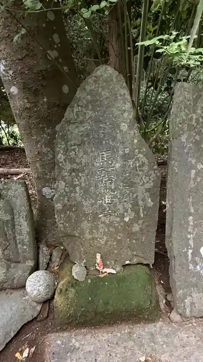 鹽竈神社境外末社 荒脛巾神社(宮城県)