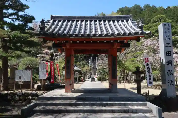 法華寺(岐阜県)