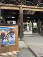 青井阿蘇神社(熊本県)