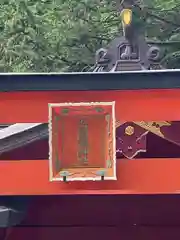 箱根神社の建物その他