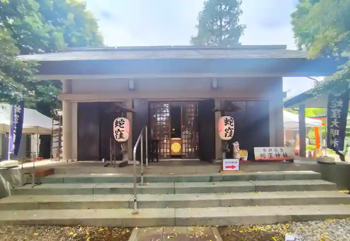 蛇窪神社の{uncategorized: "未分類", other: "その他", undefined: "問題あり", building: "その他建物", grave: "お墓", sacred_gate: "鳥居", guardian: "狛犬", statue: "像", buddha: "仏像", history: "歴史", nature: "自然", garden: "庭園", animal: "動物", pagoda: "塔", temizu: "手水舎", mountain_gate: "山門・神門", sanctuary: "本殿・本堂", subordinate: "末社・摂社", art: "芸術", scenery: "景色", jizo: "地蔵", ema: "絵馬", goshuin: "御朱印", omikuji: "おみくじ", items: "授与品その他", amulet: "お守り", goshuincho: "御朱印帳", eats: "食事", festival: "お祭り", votive_dance: "神楽", shichigosan: "七五三参", wedding: "結婚式", experience: "体験その他", initially: "初詣", around: "周辺", anti_infection: "感染症対策"}