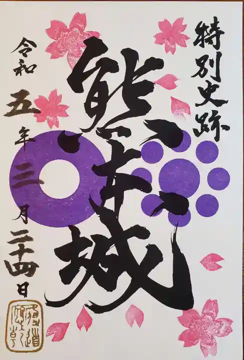 加藤神社(熊本県)