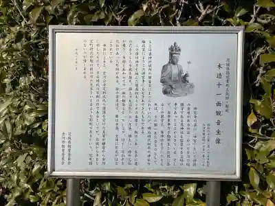 神宮寺の{uncategorized: "未分類", other: "その他", undefined: "問題あり", building: "その他建物", grave: "お墓", sacred_gate: "鳥居", guardian: "狛犬", statue: "像", buddha: "仏像", history: "歴史", nature: "自然", garden: "庭園", animal: "動物", pagoda: "塔", temizu: "手水舎", mountain_gate: "山門・神門", sanctuary: "本殿・本堂", subordinate: "末社・摂社", art: "芸術", scenery: "景色", jizo: "地蔵", ema: "絵馬", goshuin: "御朱印", omikuji: "おみくじ", items: "授与品その他", amulet: "お守り", goshuincho: "御朱印帳", eats: "食事", festival: "お祭り", votive_dance: "神楽", shichigosan: "七五三参", wedding: "結婚式", experience: "体験その他", initially: "初詣", around: "周辺", anti_infection: "感染症対策"}