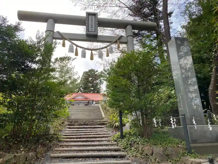天津神大龍神宮(宮城県)