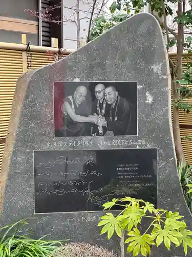 真照寺(神奈川県)