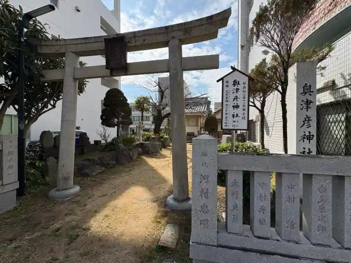 奥津彦神社の{uncategorized: "未分類", other: "その他", undefined: "問題あり", building: "その他建物", grave: "お墓", sacred_gate: "鳥居", guardian: "狛犬", statue: "像", buddha: "仏像", history: "歴史", nature: "自然", garden: "庭園", animal: "動物", pagoda: "塔", temizu: "手水舎", mountain_gate: "山門・神門", sanctuary: "本殿・本堂", subordinate: "末社・摂社", art: "芸術", scenery: "景色", jizo: "地蔵", ema: "絵馬", goshuin: "御朱印", omikuji: "おみくじ", items: "授与品その他", amulet: "お守り", goshuincho: "御朱印帳", eats: "食事", festival: "お祭り", votive_dance: "神楽", shichigosan: "七五三参", wedding: "結婚式", experience: "体験その他", initially: "初詣", around: "周辺", anti_infection: "感染症対策"}