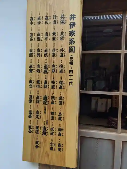 龍潭寺のその他建物