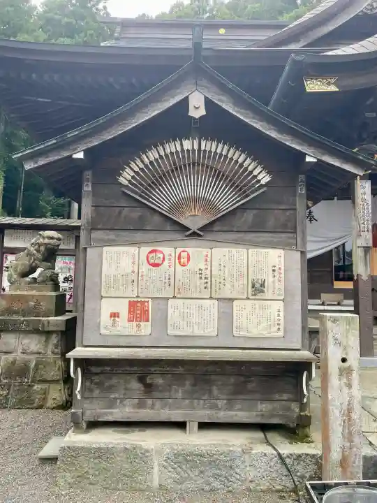 温泉神社〜いわき湯本温泉〜(福島県)