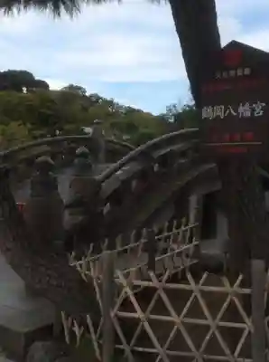 鶴岡八幡宮のその他建物