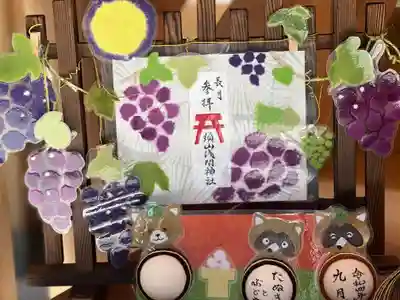 須山浅間神社(静岡県)