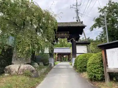 本國寺(山梨県)