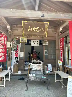 金城寺(富山県)