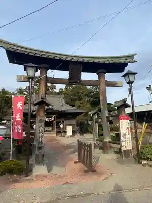 八坂神社(群馬県)