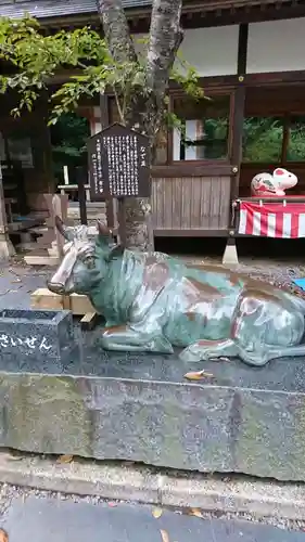 柳津虚空蔵尊 寳性院のその他建物