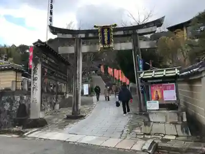 粟田神社(京都府)
