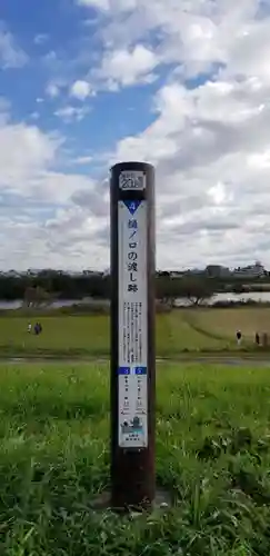 大雄寺(埼玉県)