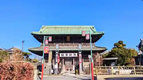 法華経寺の山門・神門