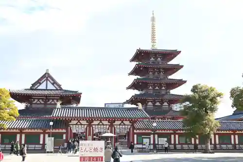 四天王寺のその他建物