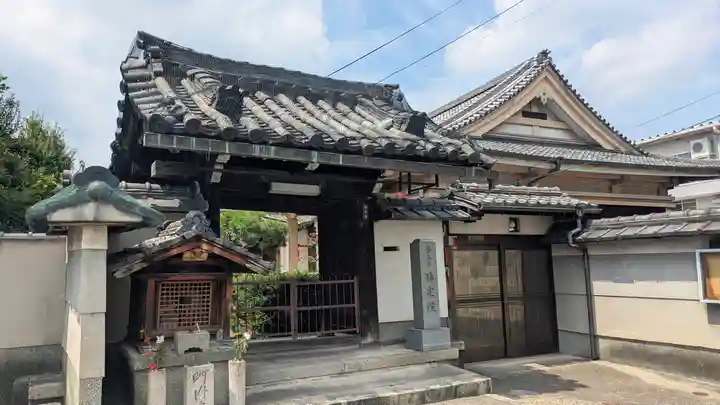 勝定院(京都府)