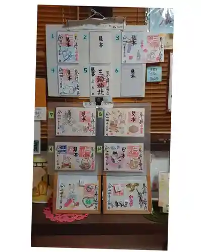 三輪神社のその他建物