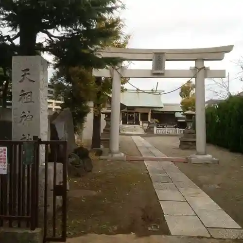 天祖神社の鳥居