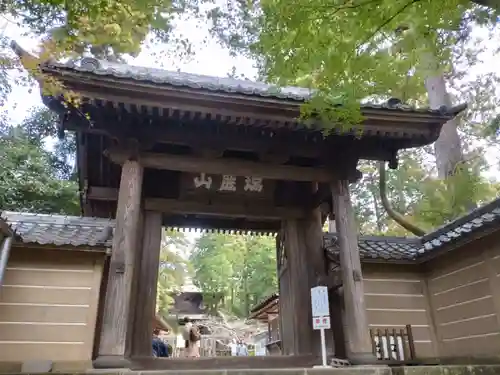 円覚寺(神奈川県)