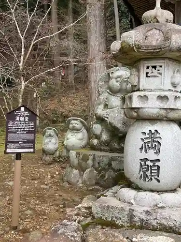 華厳寺(岐阜県)
