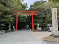 鏡作坐天照御魂神社(奈良県)
