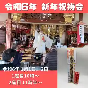 長光寺(長野県) 2024年01月01日(月)〜(2023年12月21日(木) 22時12分49秒投稿)