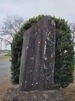 日月神社(茨城県)