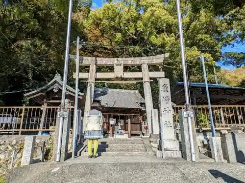 廬崎神社の鳥居