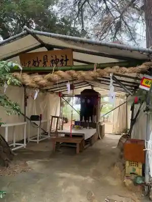 妙見神社の{uncategorized: "未分類", other: "その他", undefined: "問題あり", building: "その他建物", grave: "お墓", sacred_gate: "鳥居", guardian: "狛犬", statue: "像", buddha: "仏像", history: "歴史", nature: "自然", garden: "庭園", animal: "動物", pagoda: "塔", temizu: "手水舎", mountain_gate: "山門・神門", sanctuary: "本殿・本堂", subordinate: "末社・摂社", art: "芸術", scenery: "景色", jizo: "地蔵", ema: "絵馬", goshuin: "御朱印", omikuji: "おみくじ", items: "授与品その他", amulet: "お守り", goshuincho: "御朱印帳", eats: "食事", festival: "お祭り", votive_dance: "神楽", shichigosan: "七五三参", wedding: "結婚式", experience: "体験その他", initially: "初詣", around: "周辺", anti_infection: "感染症対策"}