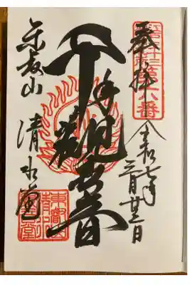 書き入れタイプで頂きました。