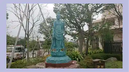 川崎大師（平間寺）の御朱印