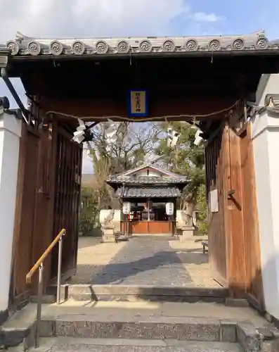 鎮宅霊符神社(奈良県)