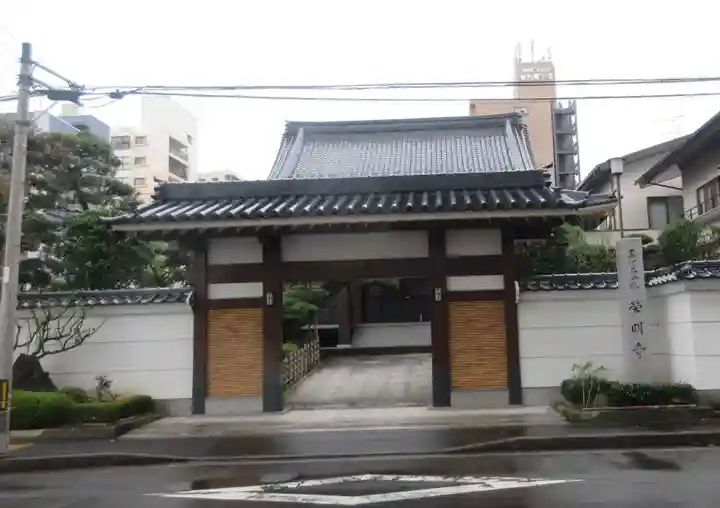 栄明寺(宮城県)