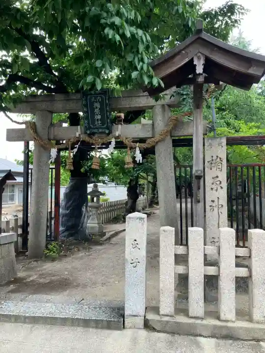 式内楯原神社(大阪府)