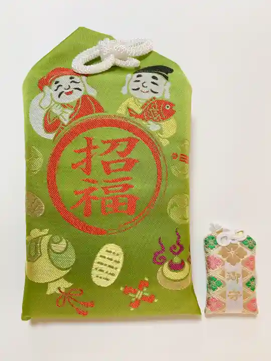 大國魂神社のお守り