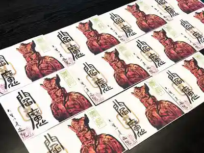 來迎院(熊本県)