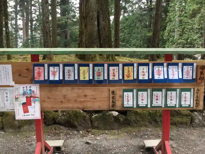 日光二荒山神社のその他建物
