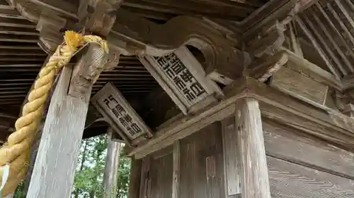 多珂神社(福島県)