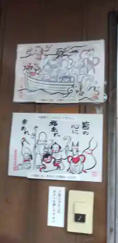 豊受稲荷本宮のその他建物