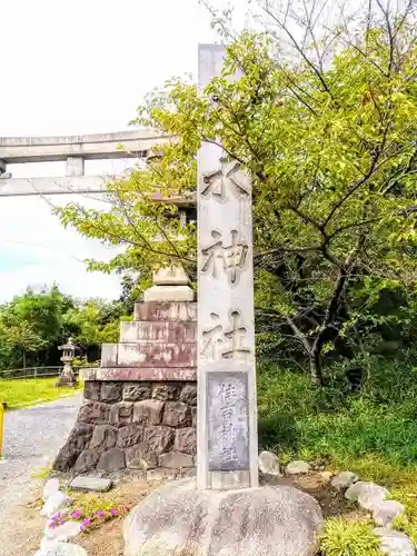 住吉神社（入水神社）の建物その他