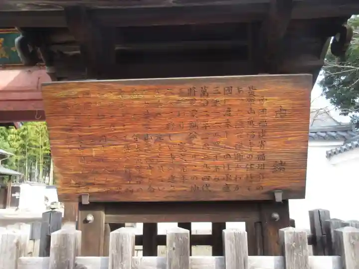 萬福寺(京都府)