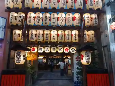 錦天満宮のその他建物