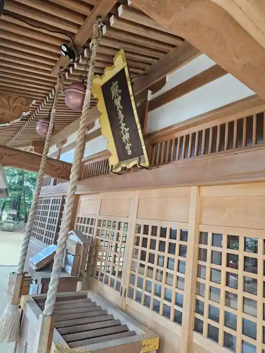 麻賀多神社(千葉県)