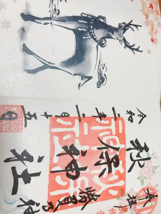 秋保神社(宮城県)